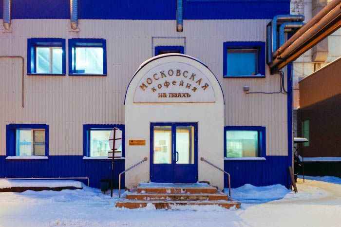 Подготовка воды для технических нужд для ЗАО Московская кофейня на паяхъ Подготовка воды для технических нужд для ЗАО Московская кофейня на паяхъ