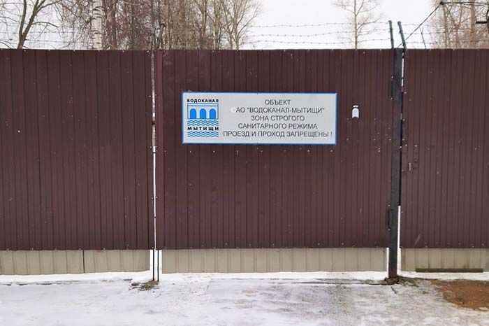 Реконструкция узла водоподготовки в Московской области Реконструкция узла водоподготовки в Московской области